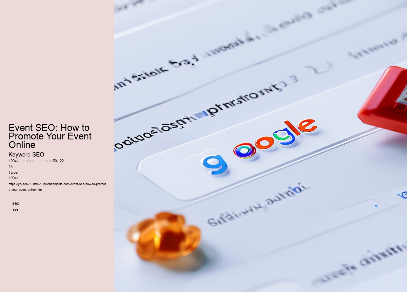 Event SEO: How to Promote Your Event Online